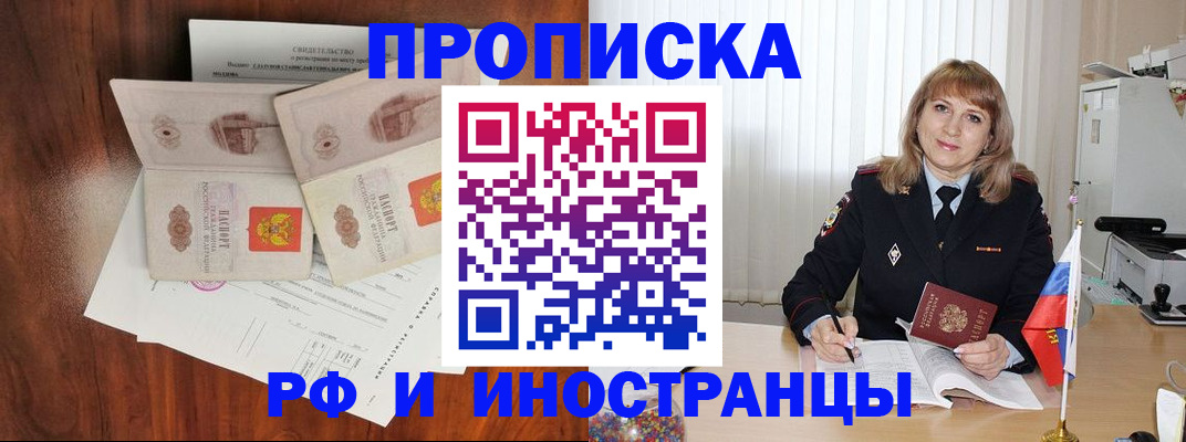 регистрация для детского сада в Верхнем Тагиле