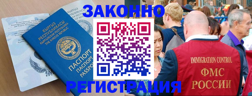 прописка в квартире в Верхнем Тагиле