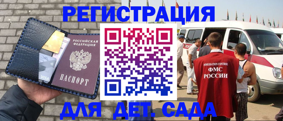 временная регистрация для банка в Верхнем Тагиле